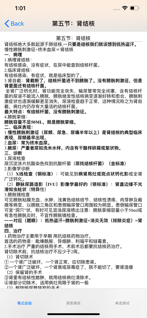 Detailed medical study notes for Renal Tuberculosis within the Clinical Practitioner Exam app.