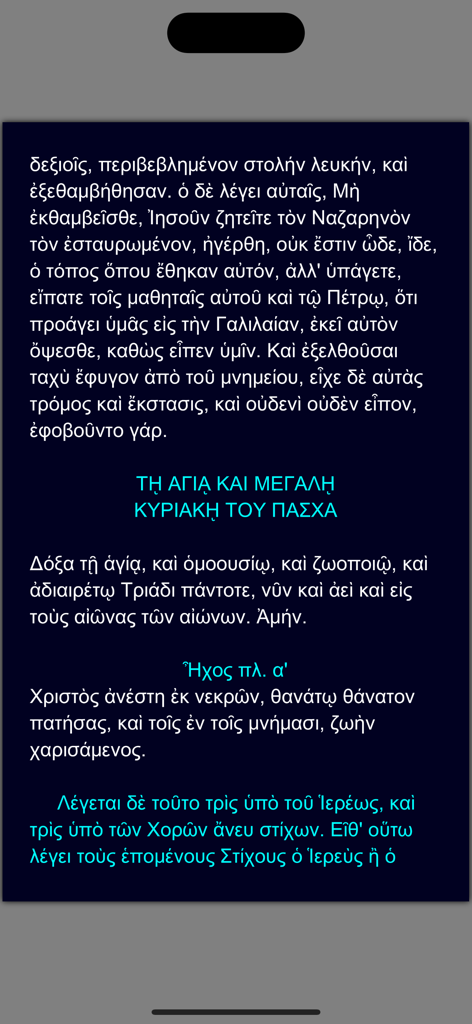 Texto litúrgico ortodoxo grego para o Domingo de Páscoa apresentando o hino Cristo Ressuscitou