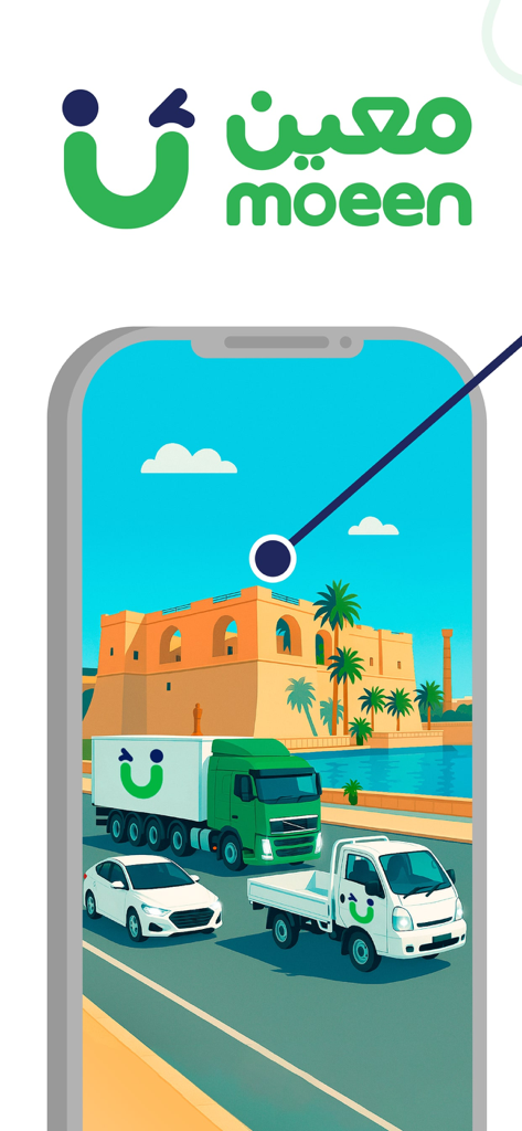 Moeen app interface showing taxi and freight trucks in front of a Libyan landmark
