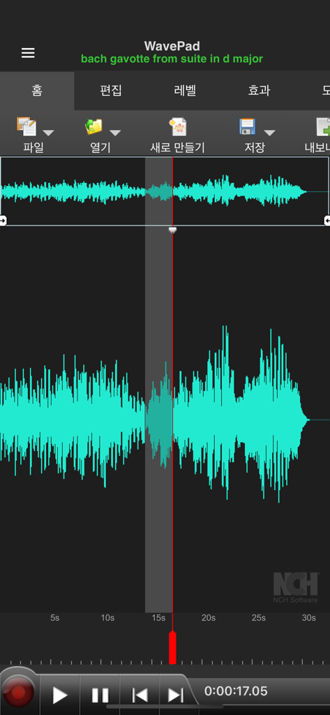 WavePad 마스터 판 2022 - Editor de audio WavePad Master Edition mostrando una forma de onda en la pantalla de un móvil