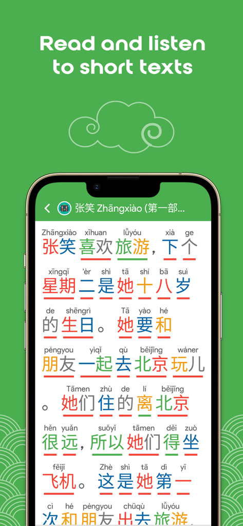 Interfaz de teléfono inteligente que muestra textos cortos en chino con pinyin y resaltado de caracteres para practicar la lectura.