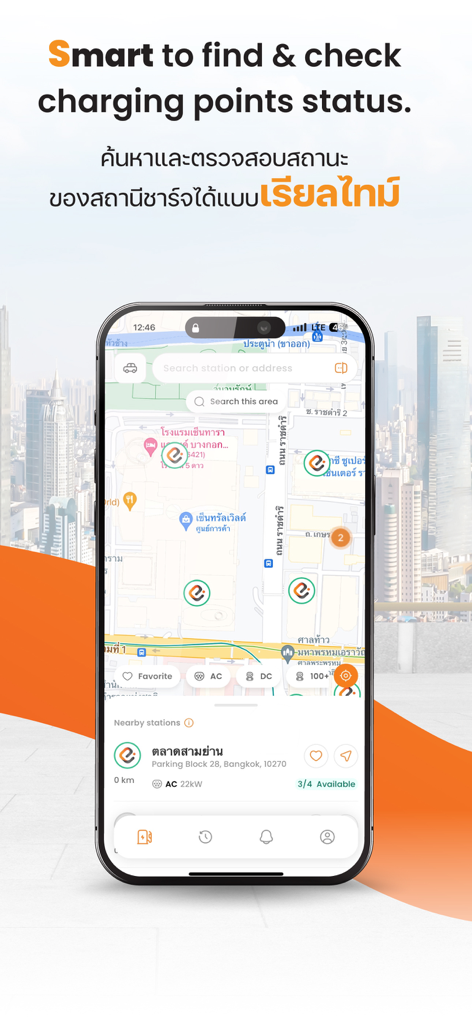 EVolt - EVolt mobile app map showing real-time availability of electric vehicle charging stations.