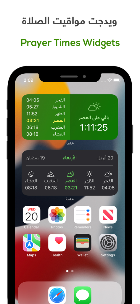 iPhone Home-Bildschirm mit Khatmah App Gebetszeiten und Countdown-Widgets