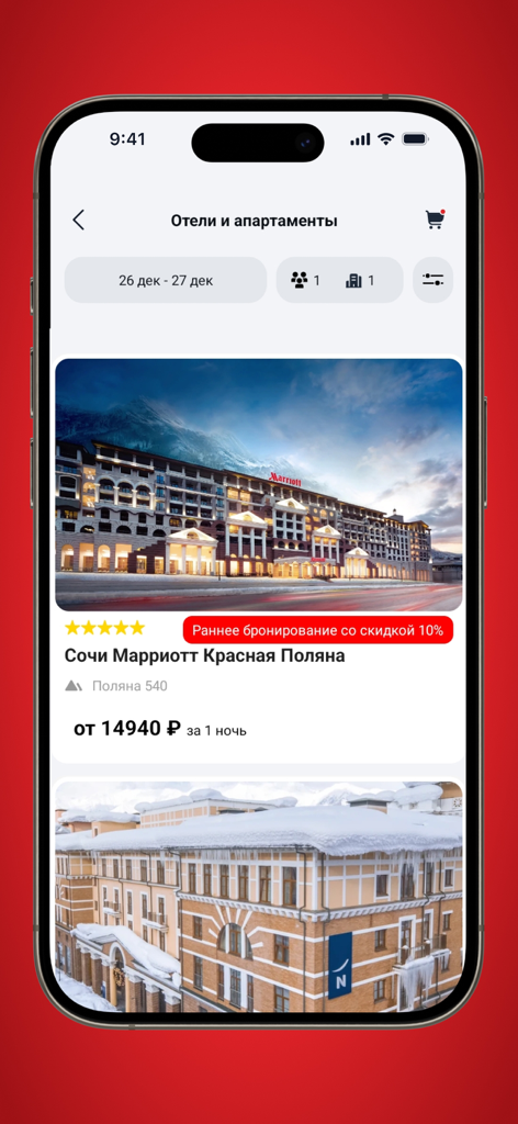 Курорт Красная Поляна - Mobile App-Bildschirm zur Buchung von Hotels und Apartments im Krasnaya Polyana Resort