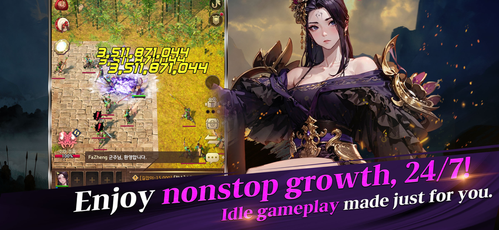 Three Kingdoms: Idle Chronicle - Una imagen promocional de Three Kingdoms Idle Chronicle que muestra una ilustración de personaje de alta calidad y jugabilidad de batalla inactiva desde una vista superior.