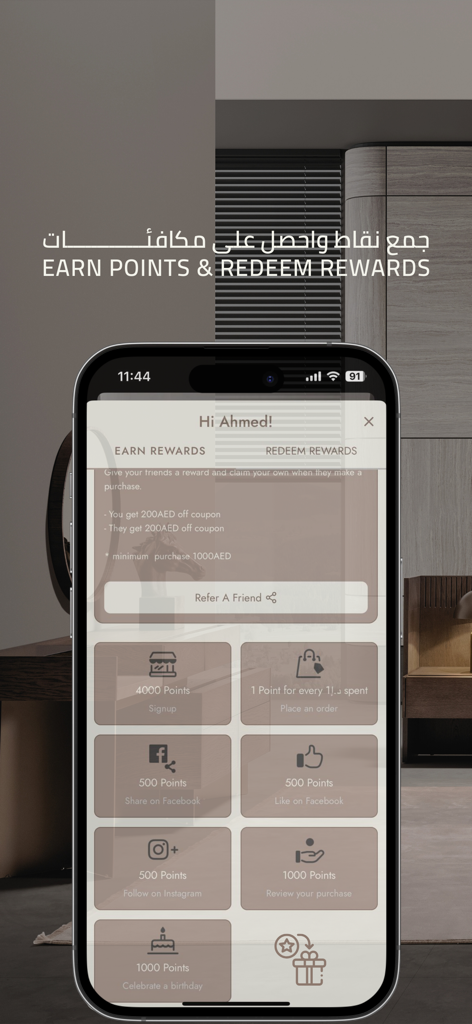 ebarza Furniture UAE - ebarza Furniture UAE app screen showing the earn points and redeem rewards loyalty program