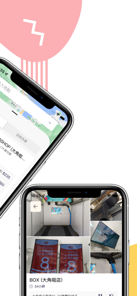 Screenshots of the Car Channel app showing car wash facility details and a navigation map