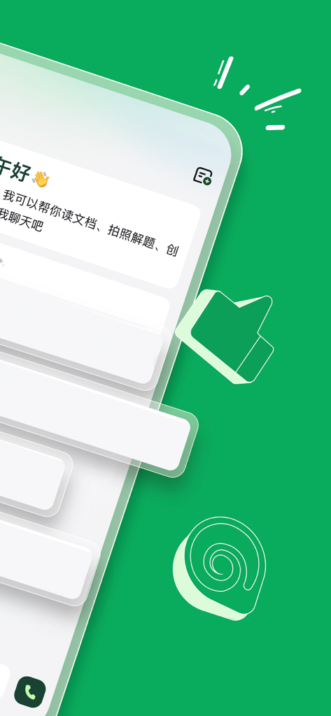 Interfaz de la aplicación móvil Hailuo AI que muestra las funciones del asistente conversacional