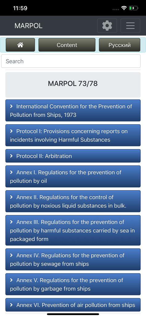 Main interface of the cMate MARPOL app listing international maritime convention annexes and protocols