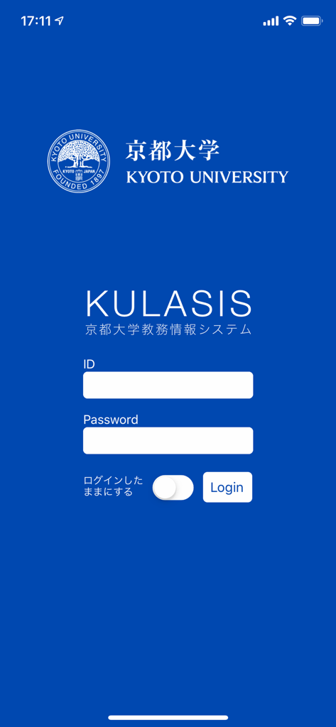 KULASIS - Login screen for the KULASIS app by Kyoto University featuring ID and password input fields on a blue background