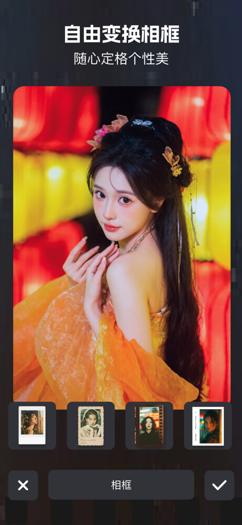 专业相机-单反大光圈摄影摄像专业拍照相机 - Smartphone camera app interface showing a portrait with bokeh effect and multiple vintage film frame options.