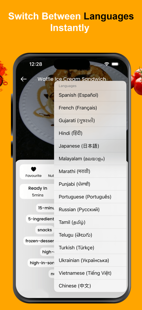 레시피 북 앱의 요리 레시피 지원 언어 목록을 보여주는 스크린샷