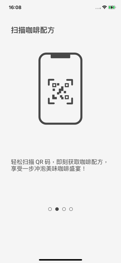 Schermata dell'app HIROIA che mostra la funzione di scansione di codici QR per ricette di preparazione del caffè