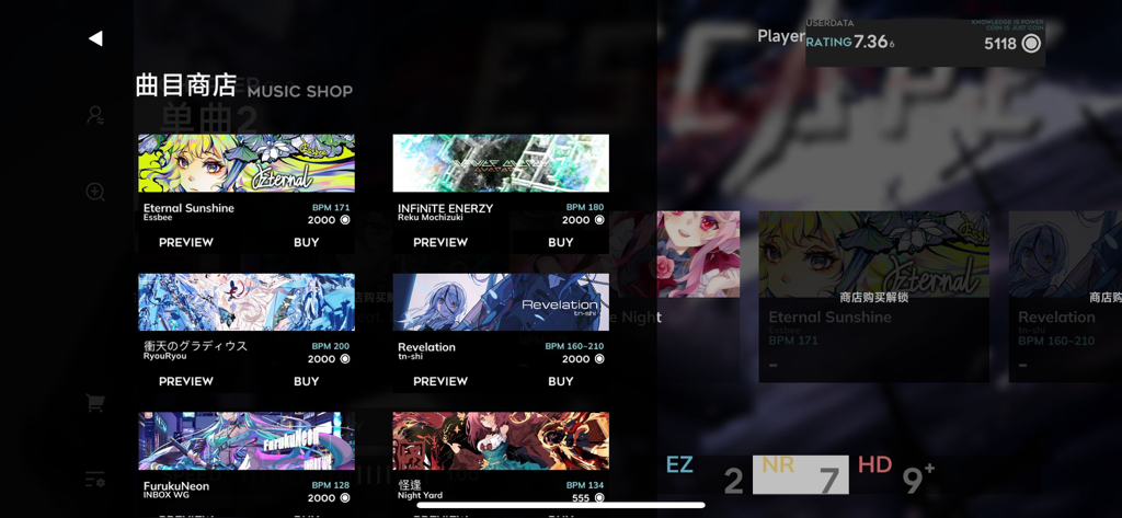 Orzmic - La interfaz de la tienda de música en el juego de ritmo Orzmic mostrando varias pistas de canciones con ilustraciones estilo anime