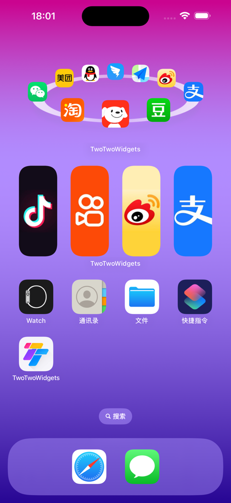 TwoTwoWidgets - 万能桌面小组件盒子壁纸美化 - Customized iPhone home screen with TwoTwoWidgets circular launcher and vertical app panels
