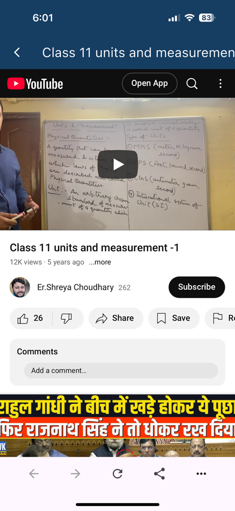 National Digital Library India - Lehrvideo über Einheiten und Messungen für Schüler der 11. Klasse