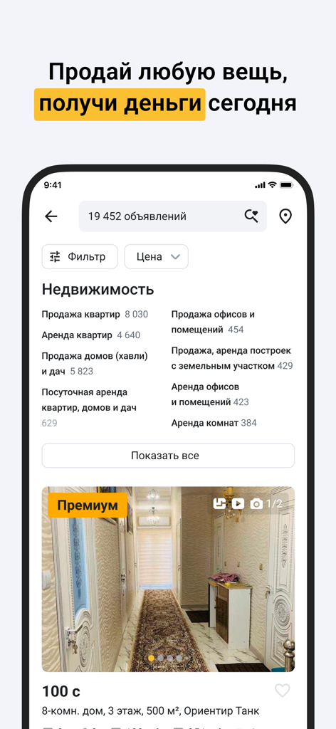 Somon Объявления - Sección de bienes raíces de la aplicación Somon.tj que muestra anuncios de propiedades en Tayikistán