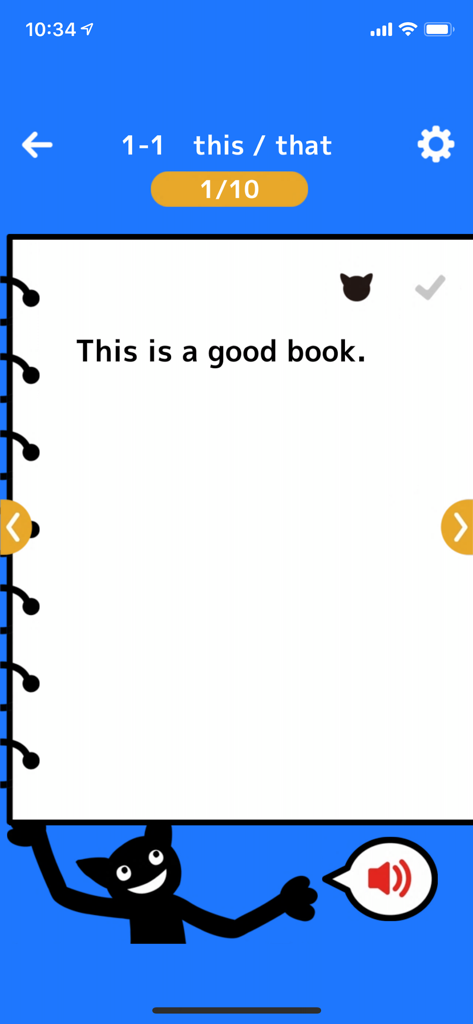 Mobile app interface for English conversation training showing a practice sentence on a notebook style background