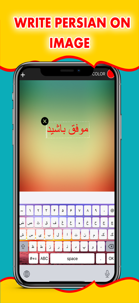 Persian Keyboard - Type Farsi - Ein Smartphone, das eine persische Tastatur und Farsi-Text anzeigt, der zu einem Hintergrundbild hinzugefügt wird