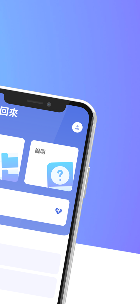 Interface of the Studyly AI learning app on a smartphone showing organized study workspaces and premium features