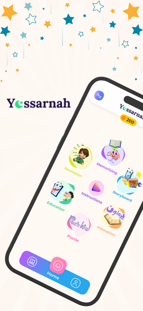 Yassarnah | يسرناه - Home screen of the Yassarnah app showing educational modules for Quranic recitation and memorization