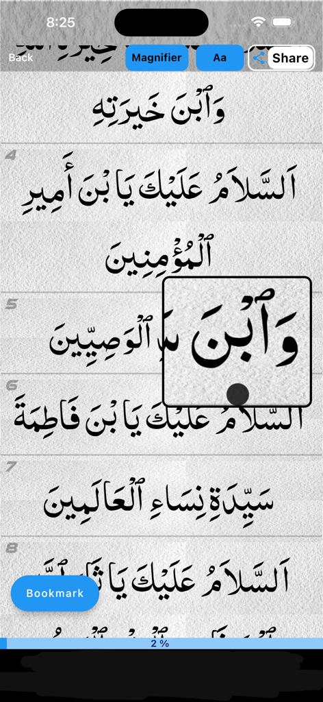 Ascension (Islamic App) - Shia - Ascension Islamic app displaying a magnifier tool over Arabic text for enhanced readability