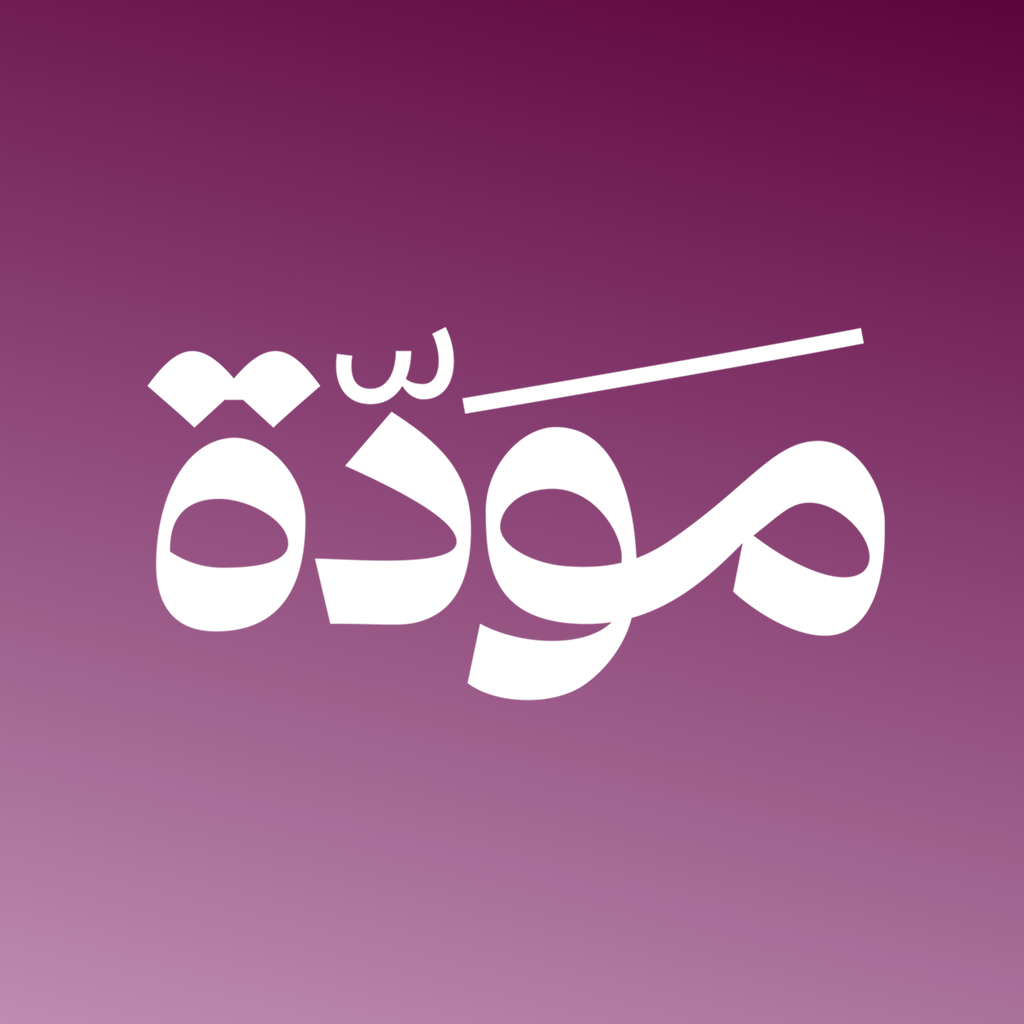 Mawada مودة - Shopping App | MWM