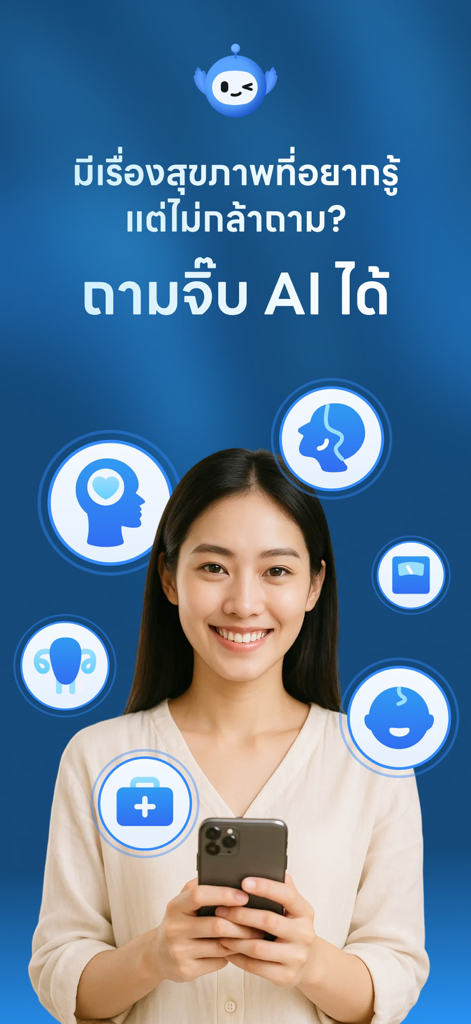 A woman holding a smartphone with floating icons representing various health services and AI assistant features