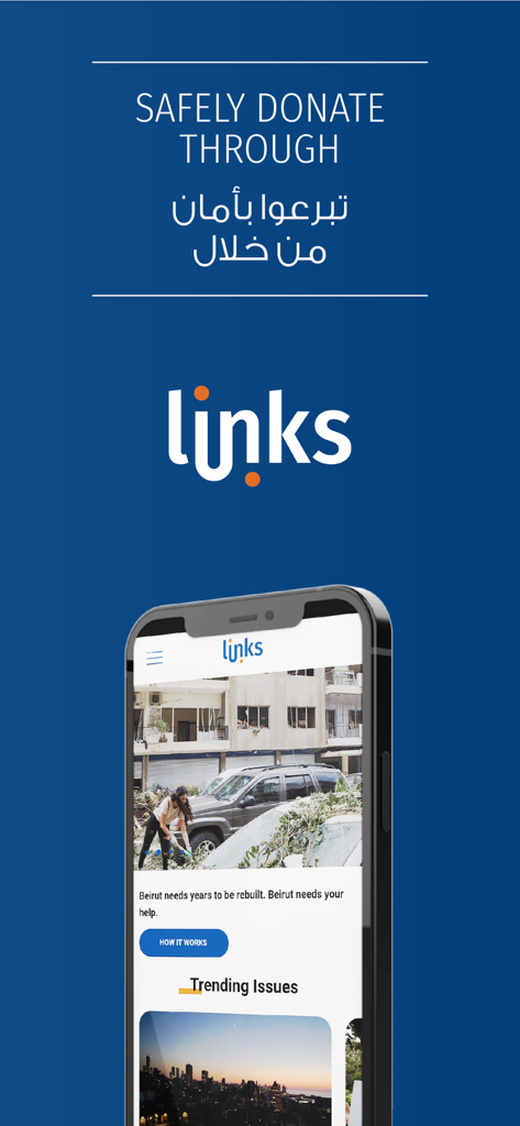 LINKS Platform - La interfaz de la aplicación LINKS Platform para donaciones humanitarias seguras en apoyo a los esfuerzos de ayuda en Líbano