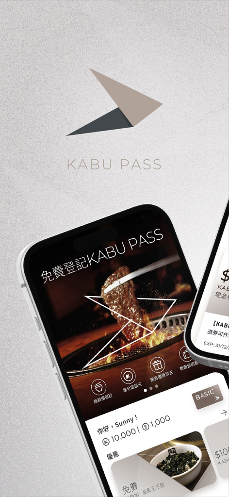 KABU PASS - KABU PASS mobile app screen showing Japanese BBQ rewards and member loyalty points