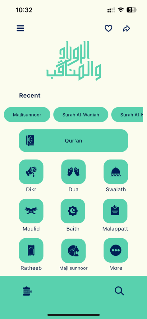 The home screen of Aurad Wal Manaqib app showing religious prayer categories like Quran, Dikr, and Dua