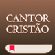 Cantor Cristão Batista: Hinos