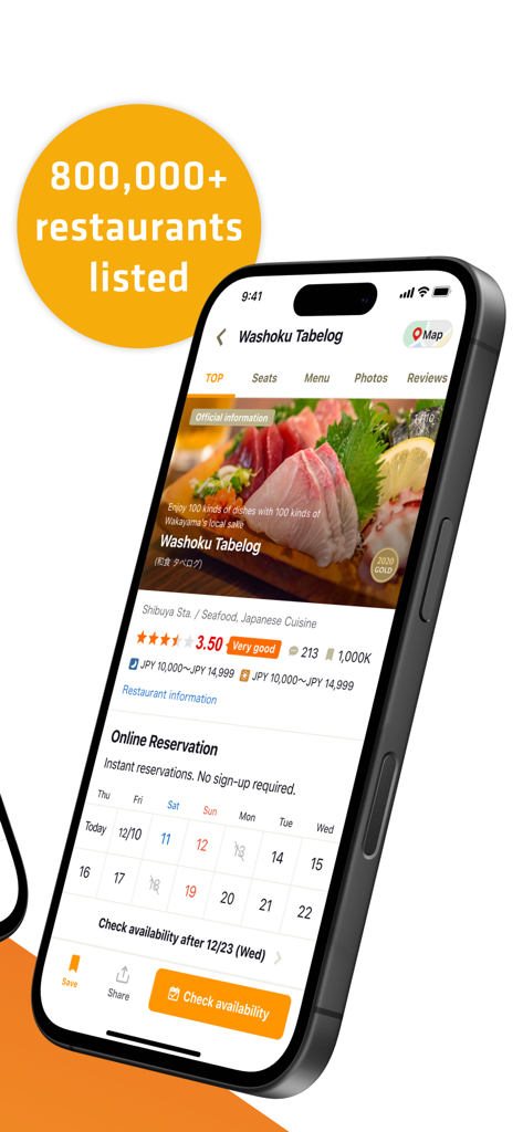 Tabelog mobile app showing a restaurant profile in Shibuya with ratings and online reservation calendar