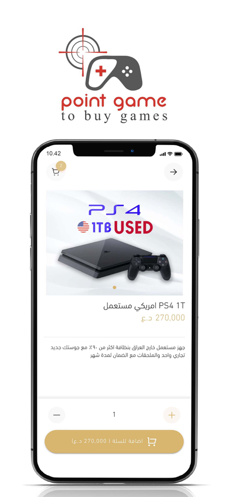 Point Game - Product page for a used PS4 console in the Point Game app