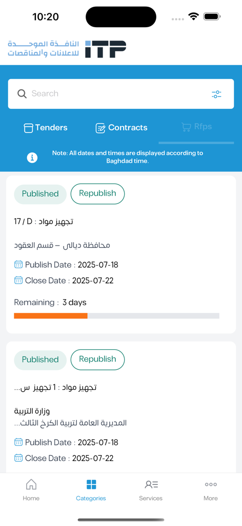 The official ITP mobile app interface displaying a list of Iraqi government tenders with publication and closing dates.
