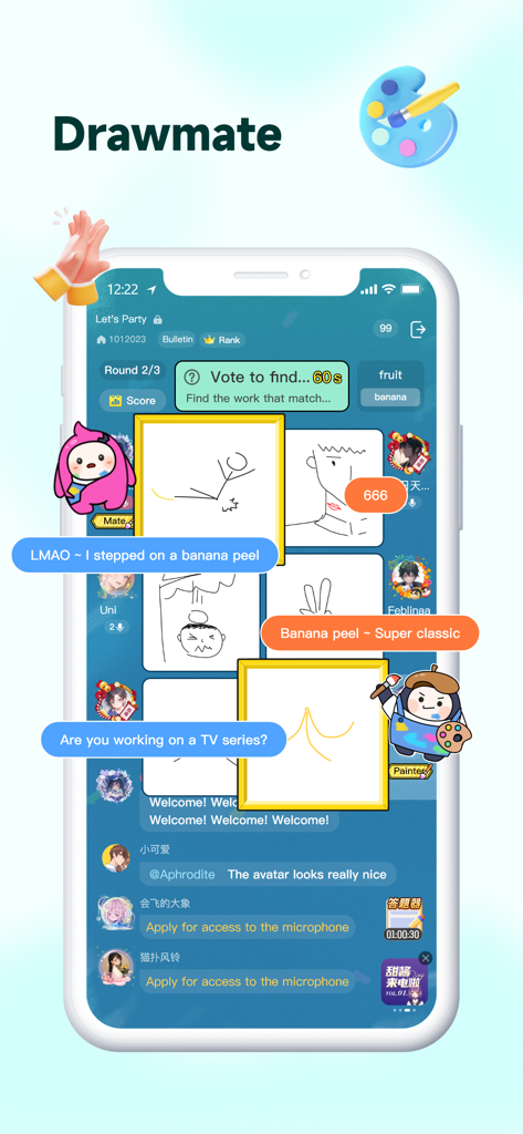 全民party-語音聊天匿名交友軟體，配對約會app - Screenshot of the Drawmate drawing game in the Quanmin Party app featuring sketches and social chat.