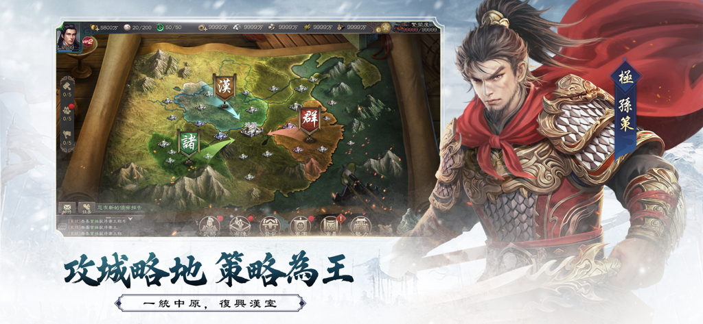 Gameplay screenshot showing a strategic territory map and character portrait in New Three Kingdoms Han Dynasty Restoration.