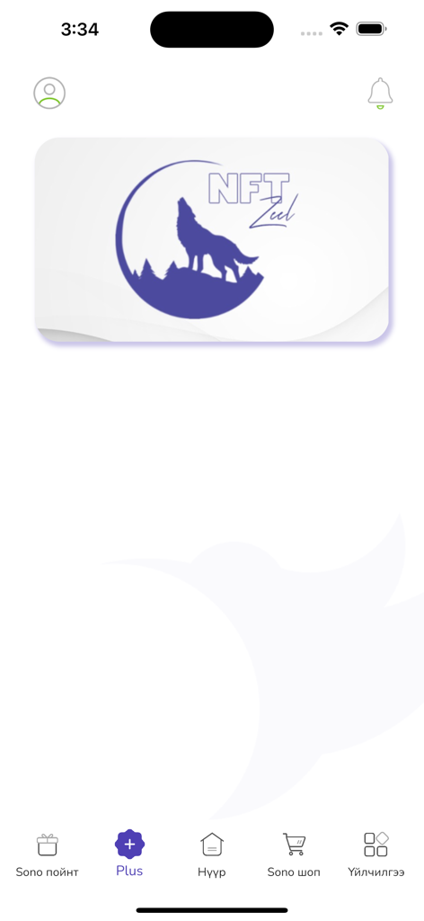 Sono Mongolia mobile app screen displaying the NFT Zeel credit card feature and main navigation menu