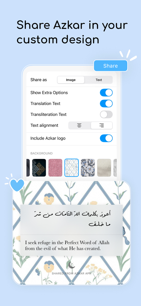 Un écran montrant les options de personnalisation pour partager un dhikr avec de beaux arrière-plans floraux et une traduction anglaise.