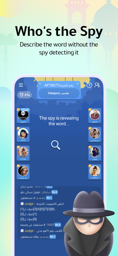 WePlay mobile app interface for the Who is Spy social deduction game