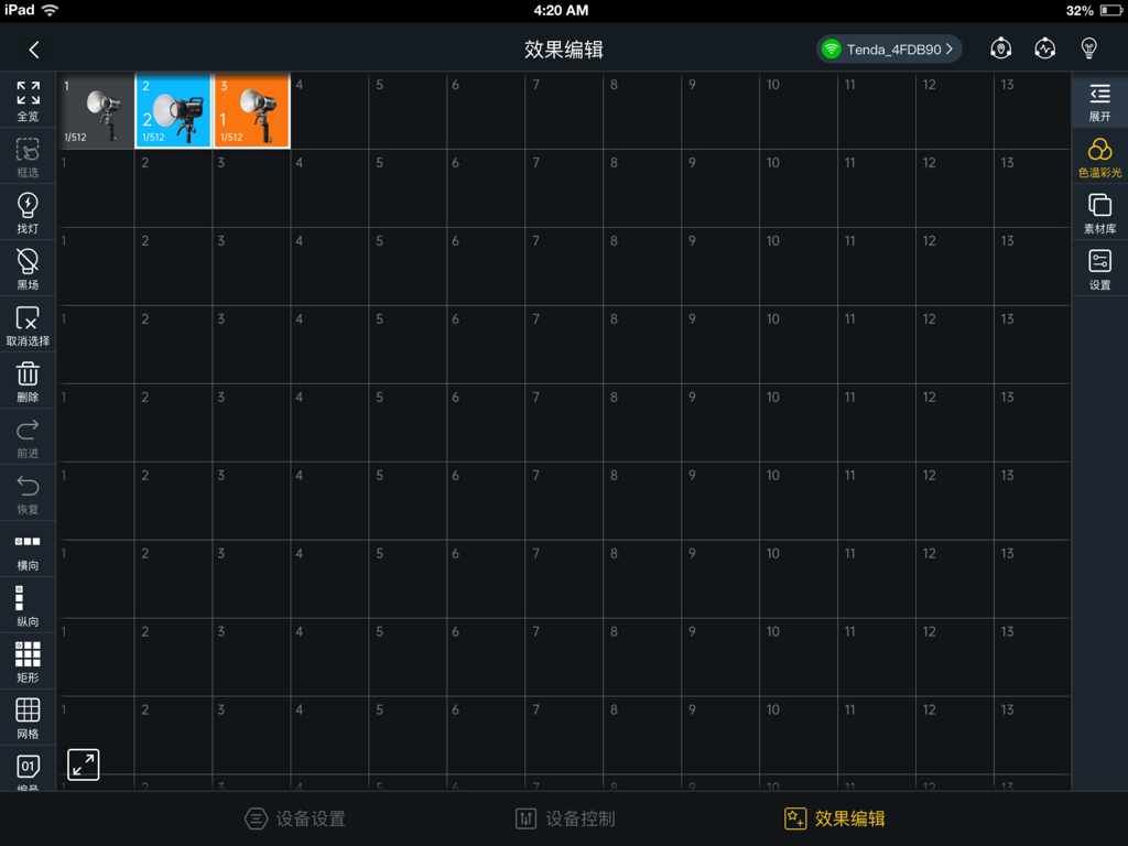 Godox KNOWLED - Aplicación Godox KNOWLED en iPad mostrando el diseño de cuadrícula visualizado para control de iluminación DMX profesional
