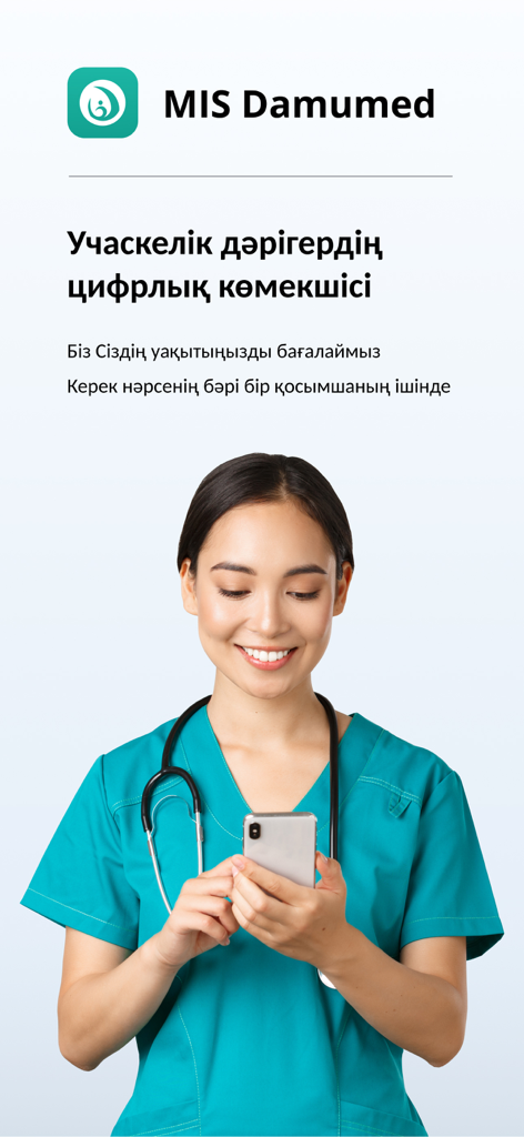 MIS Damumed - A healthcare professional holding a smartphone displaying the MIS Damumed digital assistant app