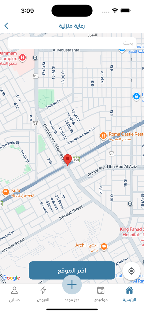 الدمام الأهلي - Map interface in the Dammam Al-Ahli medical app for selecting a home care service location