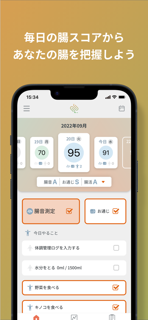 腸note－腸の音から始める腸活 - Cho-note app screen displaying daily gut health scores and a wellness task checklist