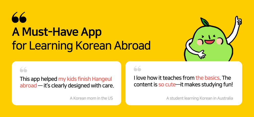 Sojunghangeul - Phonics & Play - Témoignages d'utilisateurs pour l'application d'apprentissage du coréen Sojunghangeul d'un parent aux États-Unis et d'un étudiant en Australie