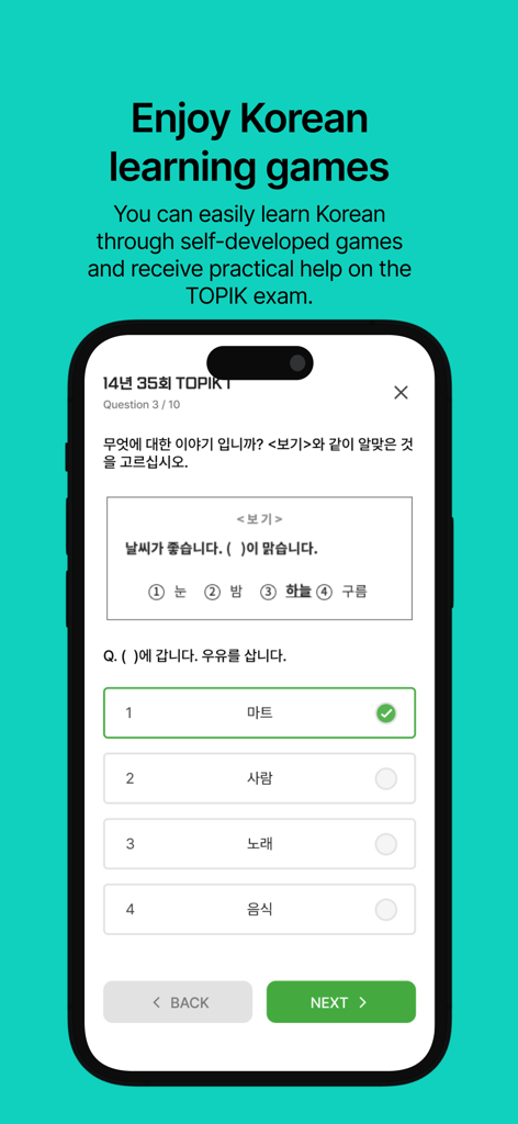 KFriends app interface showing a Korean language learning quiz and TOPIK exam practice question on a mobile screen.