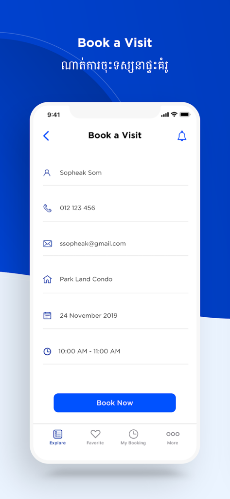 A mobile screen showing the Book a Visit form in the Chip Mong Land app used to schedule property tours