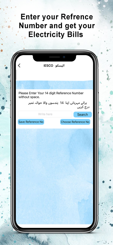 App screen for entering 14 digit reference number to check IESCO electricity bills in Pakistan