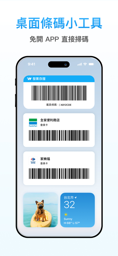 Tela inicial do iPhone mostrando códigos de barras para o transportador de faturas de Taiwan e cartões de fidelidade em um widget