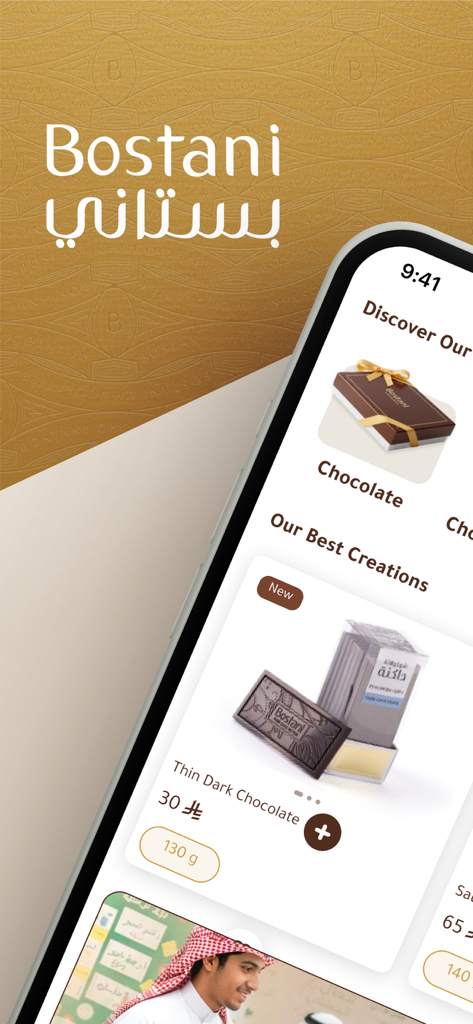 Bostani - Food & Drink App | MWM